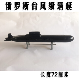 BURJUMAN遥控潜水艇带摄像头可下潜可摄像RC遥控潜艇 潜水艇模型 1/144 台风级潜艇（不带摄像） 整套潜艇带遥控(容易操控)可潜