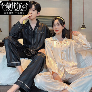 Modal ice silk couple pajamas for women summer silk simulated silk feeling one man and one woman spring and autumn home clothes set soft type a cool ice silk m women + men xl