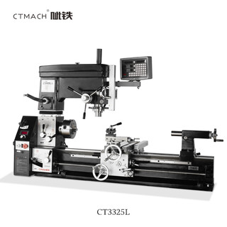 Batie ct3325 multifunctional machine tool turning, drilling and milling three-in-one machine tool turning and milling compound machine ordinary lathe drilling and milling machine ct3325l