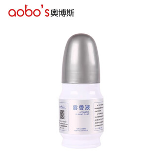 Aobos fire smoke gun smoke sense telescopic extension connecting rod fog fragrance liquid oil battery detection special charger abs-wxy fog fragrance liquid