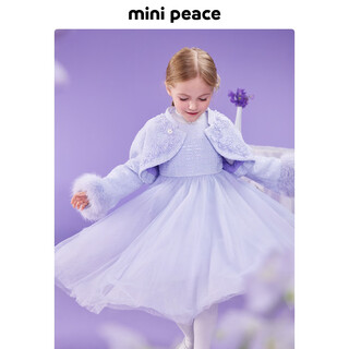 Minipeace children's winter women's dress f2fae4220 light soft purple 130 cm