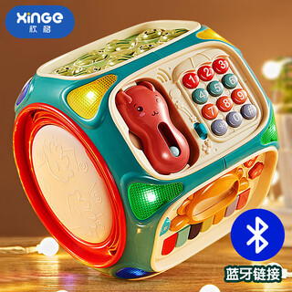 Xinge baby hand drum 0-1 year old baby game table multi-sided toys early education octahedron music bluetooth birthday gift
