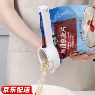 Clcey food sealing clip seals the outlet, milk powder clip, oatmeal, laundry detergent, snacks, seasonings, moisture-proof sealer with outlet sealing clip, 2 pack