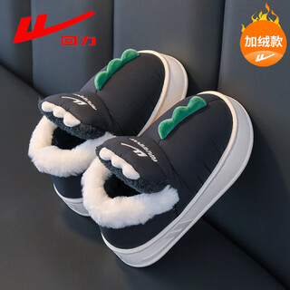 Pull back children's shoes children's cotton slippers 2025 winter new style girls' baby plus velvet slippers indoor home boys' cotton slippers trendy wst-0330 dark gray 28 -29 inner length 18.0cm