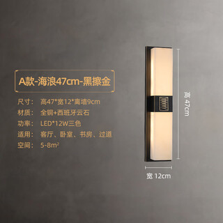 Qianzhang lamp new chinese style full copper marble wall lamp background wall lamp villa bedside bedroom chinese style living room villa hall premium black rubbed gold height 47cm* width 12cm wave