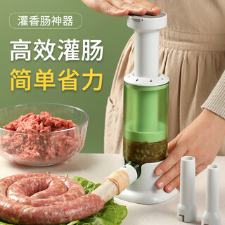 Clcey sausage enema machine household manual press-type sausage enema machine can sausage casing making tool sausage artifact fashion green press-type sausage enema machine