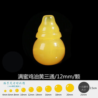 Shi yuji beeswax three-way buddha head accessories single bead with bead set cultural toy bracelet with bead accessories full set vajra star and moon bodhi full honey chicken oil yellow one-piece three-way buddha head 12mm