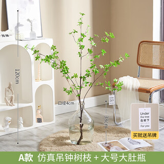 Flower e flow nordic style horse drunken wood simulated green plants japanese hanging clock plant decoration fake tree indoor living room floor-standing potted ornaments a model simulated hanging clock branches + large belly bottle