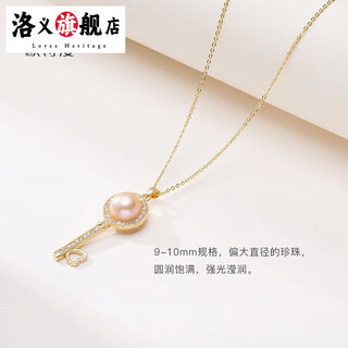 Luoyi jewelry red freshwater pearl necklace 9-10mm pendant gentle style gift for girlfriend and wife