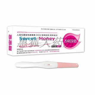 Sweet honey early pregnancy pen human chorionic gonadotropin (hcg) (pen type) 1 serving standard size 1 serving
