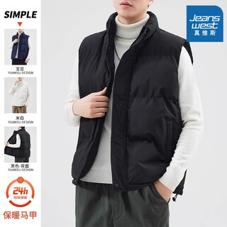 真维斯马甲男背心坎肩男士马甲外穿秋冬季加厚保暖立领棉马甲男 黑色 L 建议【110斤-130斤】