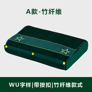 Porphyry oak bamboo fiber military pillow towel military green olive green fire unit flame blue single pillow towel new buckle pillow wu new bamboo fiber model-buckle anti-slip