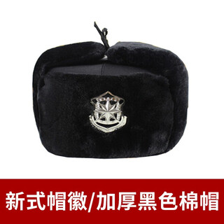 Warm hat new security cotton lei feng hat security cotton hat winter duty outdoor warm hat thickened velvet ear protection cold-resistant property hat northeast cold protection new hat badge (thick black) m/(56-58)