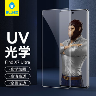 Mr. lansang is suitable for oppofindx7 tempered film findx7 mobile phone film curved uv full-screen tempered film anti-fall, wear-resistant and scratch-resistant protective film find x7