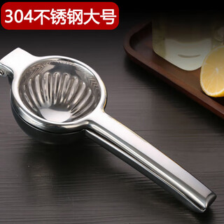 Quanshi 304 stainless steel manual juicer lemon juicer stall fruit orange squeezer mud press juicer