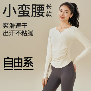 Free-style yoga clothing for women in autumn and winter, quick-drying sports fitness tops, t-shirts, pilates dance training clothing, long-sleeved blouses
