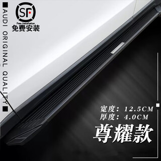 Suitable for 2025 buick envision plus foot pedals, original envision plus side pedals, zunyao model, installation package, thickened, replaced with new ones if broken, installed, without lights