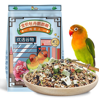 开元(KO) 鸡星人系列鹦鹉饲料全价牡丹鹦鹉粮冻干水果优选谷物多维营养鸟食鸟粮 【鸡星人系列】牡丹鹦鹉粮1200g