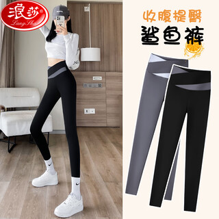 Langsha shark pants, outer wear, butt lift, yoga, high waist, abdominal control, exercise, slimming, plus size women's thin pants bottoming