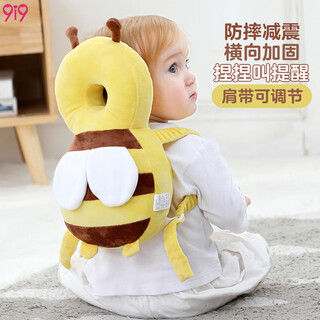 9i9 baby anti-fall pillow protection pad baby toddler head pillow anti-collision pad children pinch called horizontal strap a226