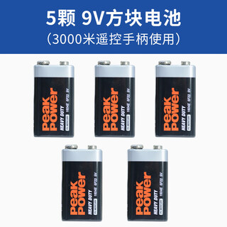 Water pump intelligent controller remote control switch 220v380v high power remote control remote control switch ling 5 9v square batteries