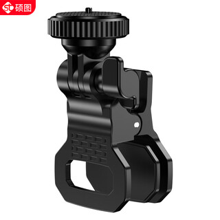 Shuotu mobile phone live broadcast fill light multi-function cold shoe mobile phone holder