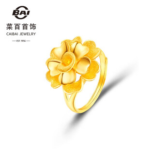 Cai bai jewelry gold ring women's versatile gold flower ring open ring adjustable price hj gold ring approximately 8.72g