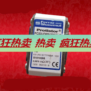 Customized ferraz fuse pc33ud69v10ctfr s1010268 w310013 d30008 s1010268 690v 1000a