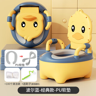 儿童马桶坐便器男孩女宝宝小孩婴儿幼儿专用便盆尿盆尿桶家用大号 黄色【经典款】0到6岁用 普通硬垫【无刷】