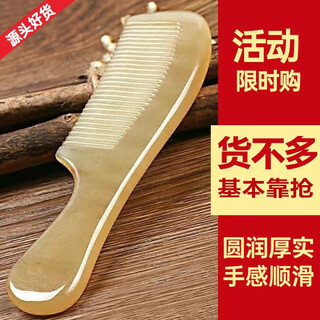Thickened and foldable large beef tendon clinker comb anti-static women and men portable home long hair massage smoothing comb large thickened beef tendon comb 1