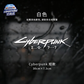 Tucker is suitable for cyberpunk 2077 computer case stickers, cyberpunk car stickers, waterproof motorcycle electric cars, cyberpunk short style-white