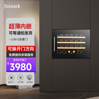 Jointtek seamless fully embedded wine cabinet ultra-thin household refrigerator cabinet constant temperature and humidity compressor embedded in-wall fresh cabinet zero embedded jc24s/single temperature/black/side door 24 bottles