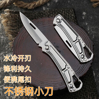 匠小品不锈钢折叠水果刀家用旅游户外野营便携随身小刀轻便锋利持久刀具 白钢折叠水果刀一把装