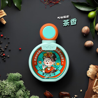 Hengai hengai plant mosquito repellent spray children's outdoor portable anti-mosquito bites baby pregnant mother floral mosquito repellent liquid new tea scent