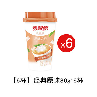 Xiangpiaopiao milk tea 12 cups full box classic taro original coconut brew instant milk tea wholesale drink 6 cups classic original flavor 80g*6 cups