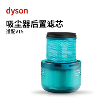 Shenjia adapts to dyson mop head vacuum cleaner v6v8v7v10v11 accessories suction head electric floor brush hand-held roller soft velvet suction head filter long pole accessories floor brush v15 special rear filter element 1