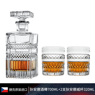 Czech bohemia imported crystal glass, whiskey glass, foreign wine glass, wine bottle and wine set, retro luxury gift diana | wine bottle 700ml + 2 bottles 32