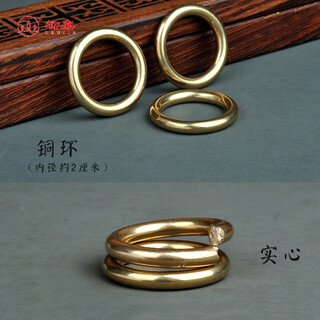 Mhfdo brass ring mobile phone ring buckle metal universal dust plug pendant usb pendant anti-lost lanyard hand solid ring inner diameter about 2cm