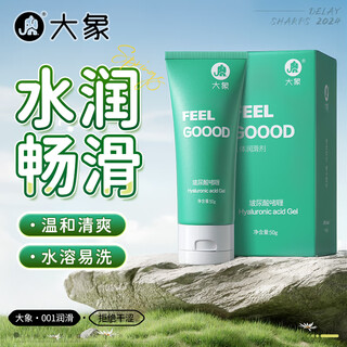 Elephant lubricant adult 001 lubricant 50ml intercourse no-wash lickable lubricant pleasure liquid high liquid tide fun