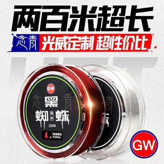 Gw guangwei no. 3.0 200-meter main line black spider fishing line non-coiled fishing line strong pull fishing line competitive line sea fishing rocky pole fishing line fishing gear accessories fishing supplies