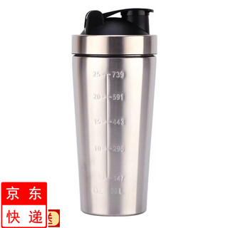 Red tiepu 304 stainless steel protein powder shake cup sports fitness water cup with scale multi-function natural color 750ml