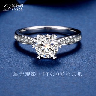 Dai enyu romantic love six-claw pt950 american moissanite diamond ring for women 2 1 carat white gold group setting wedding ring d color pt950 platinum 50 points