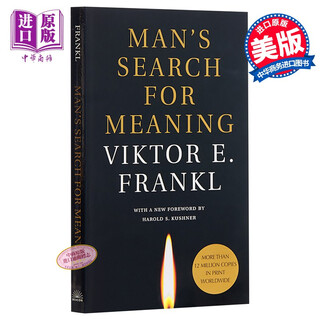追寻生命的意义 英文原版 Man’s Search For Meaning