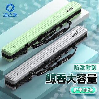 Fishing source fishing rod bag hard shell rod bag fishing bag multifunctional fishing gear bag fishing gear bag fishing rod bag can hold umbrella rod bag storage bag alloy upgrade 15cm fruit green-umbrella pocket style