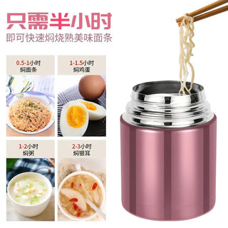 Baibaolong 304 stainless steel stew beaker, stew kettle, multi-functional insulated lunch box, large capacity, 24 hours insulated, student and office worker, random color - food grade vacuum model 800ml