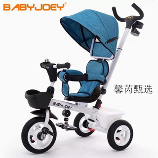 Babyjoey children's tricycle baby bicycle 1-3-5 years old infant walking artifact child stroller version elf blue with push rod + awning + guardrail