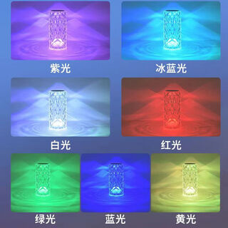 Yaotian rose bluetooth audio ambience light internet celebrity crystal rechargeable table lamp ins gift room mood romantic night light rose lamp - no bluetooth music seven colors + touch rechargeable model