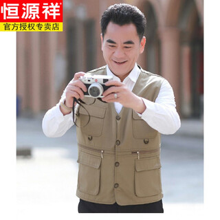 恒源祥中老年人男士马甲背心春秋厚款多口袋多兜中年男士休闲爸爸装坎肩马夹男装 卡其色  中号【建议130-150斤】