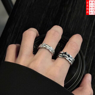 Meng keduo dark style starburst ring men's niche design simple light luxury ring high-end open ring female tail ring gift starburst ring two-piece set