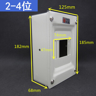 C45 distribution box 4 6 7 10 16-position iron box with lid distribution box air switch leakage switch distribution box 2-4 positions